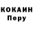 Конопля индика El Cartel