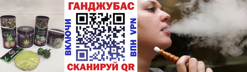 Печенье с ТГК конопля  Купить где  Кузнецк 