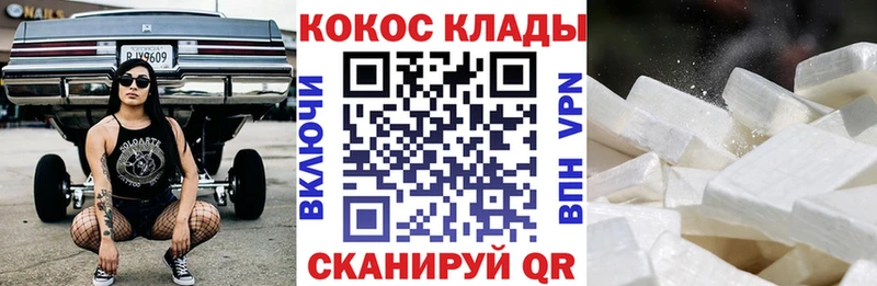 Купить Кузнецк КОКАИН Боливия