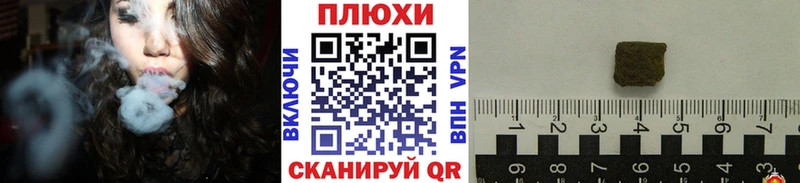 Купить где  Кузнецк  ГАШИШ VHQ 