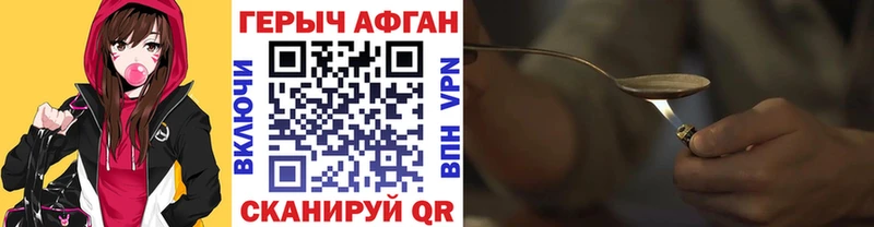 Купить  Кузнецк  ГЕРОИН герыч 