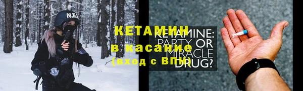 каннабис Лагань