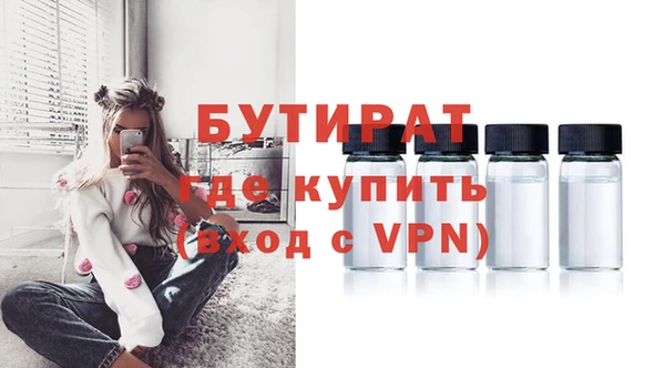 мефедрон мука Ладушкин