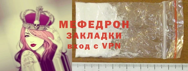 СК Лабытнанги