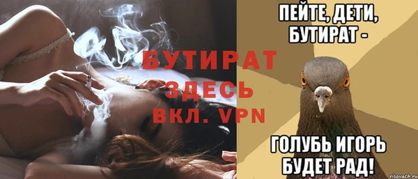 каннабис Лагань