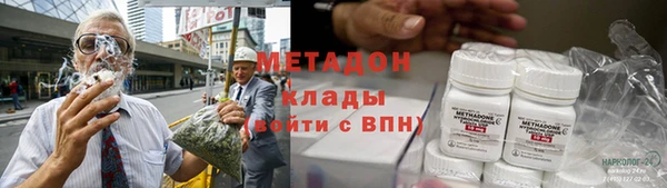 каннабис Лагань
