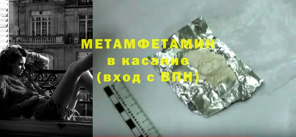 мефедрон мука Ладушкин