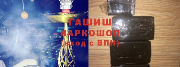 мефедрон мука Ладушкин