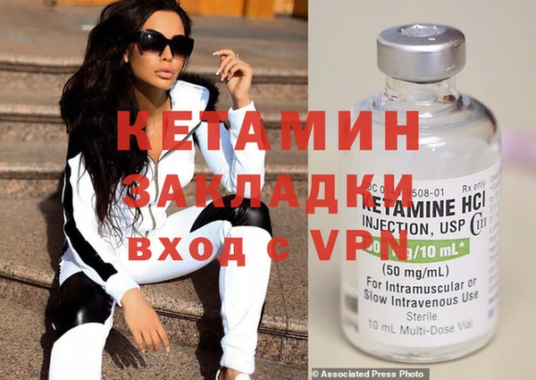 каннабис Лагань