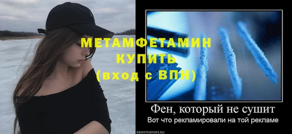 СК Лабытнанги