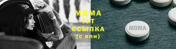 мефедрон мука Ладушкин