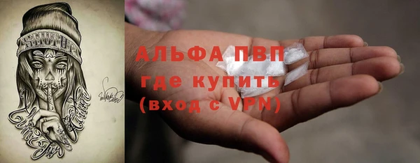 мефедрон мука Ладушкин