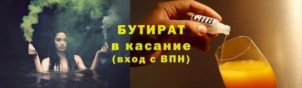 мефедрон мука Ладушкин