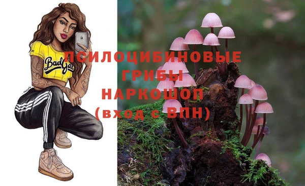 мефедрон мука Ладушкин