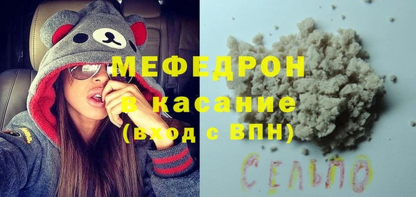 мефедрон мука Ладушкин