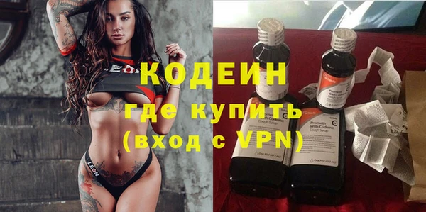 мефедрон мука Ладушкин