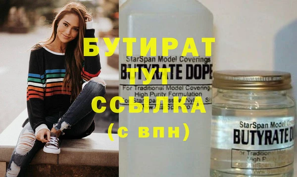 каннабис Лагань