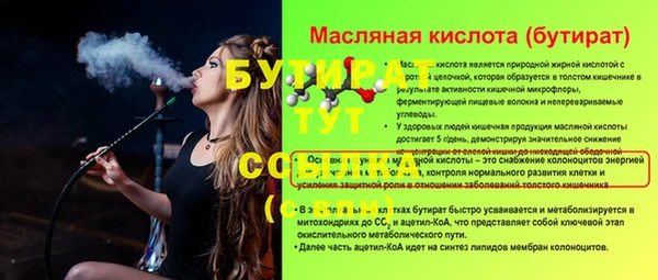 мефедрон мука Ладушкин