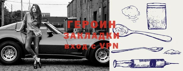 мефедрон мука Ладушкин