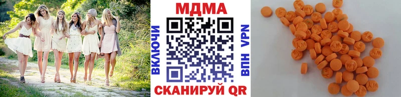 MDMA crystal  Купить где  Кузнецк 
