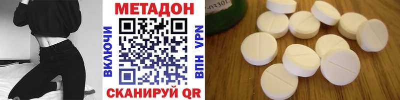 Купить где  Кузнецк  МЕТАДОН мёд 