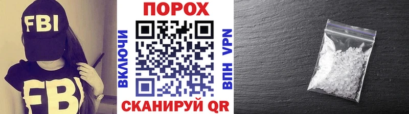 Купить закладки  Кузнецк  Первитин Methamphetamine 