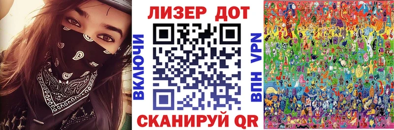 Марки N-bome 1,5мг  Купить где  Кузнецк 