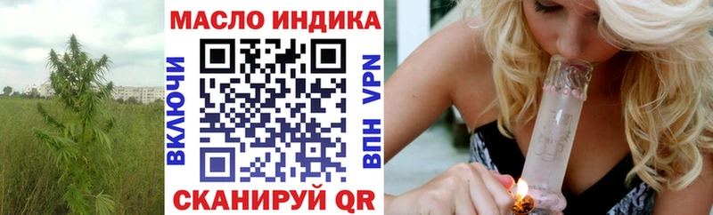 ТГК вейп  Купить  Кузнецк 