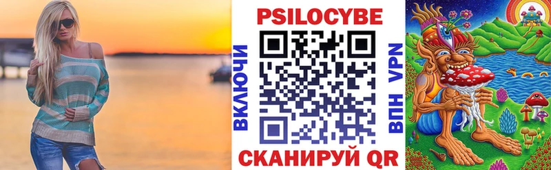 Купить закладки  Кузнецк  Галлюциногенные грибы Magic Shrooms 